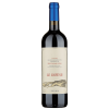 “Le Difese” - Tenuta San Guido - 2020