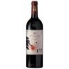 "Ornellaia La Generosità" Bolgheri DOC Superiore - Tenuta dell'Ornellaia - 2021